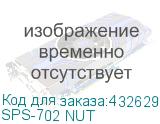 SPS-702 NUT