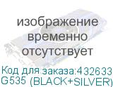 G535 (BLACK+SILVER) USB
