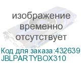 JBLPARTYBOX310