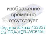 Узел роликов подачи Cactus CS-FRA-XER-WC5855 (059K85121) для Xerox WorkCentre 5855 CACTUS CS-FRA-XER-WC5855