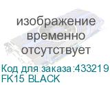 FK15 BLACK