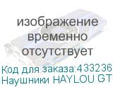 Наушники HAYLOU GT6, Bluetooth, вкладыши, черный