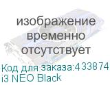 i3 NEO Black