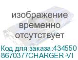 8670377CHARGER-VI