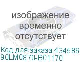 90LM0870-B01170