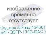 B4T-QSFP-100G-DAC-3M