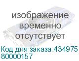 80000157
