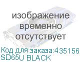 SD65U BLACK