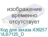 VLB7125_D