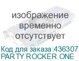 PARTY ROCKER ONE