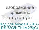 IDS-7208HTHI-M2/S(C)