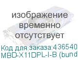 MBD-X11DPL-I-B (bundle)