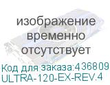ULTRA-120-EX-REV.4