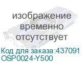 OSP0024-Y500