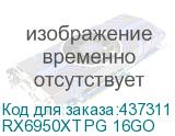 RX6950XT PG 16GO
