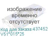V51*015*25