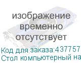 Стол компьютерный на металлокаркасе BRABIX TECH GT-001 , 1000х600х765 мм, черный, 641857