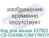 CS-GI43BK/C/M/Y/R/GY