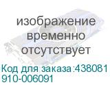 910-006091