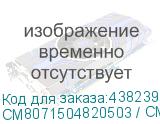 CM8071504820503 / CM8071504820503S RMBX