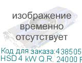 HSD 4 kW Q.R. 24000 RPM (для пневмозахвата)