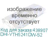 DHI-VTH5241DW-S2