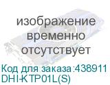 DHI-KTP01L(S)