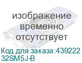 32SM5J-B