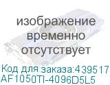 AF1050TI-4096D5L5
