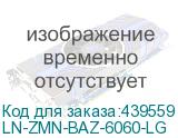 LN-ZMN-BAZ-6060-LG