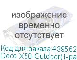 Deco X50-Outdoor(1-pack)