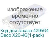 Deco X20-4G(1-pack)