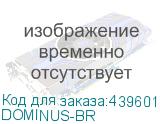 Кресло руководителя Бюрократ DOMINUS, на колесиках, эко.кожа, коричневый (dominus-br) (БЮРОКРАТ) DOMINUS-BR DOMINUS-BR