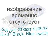 EK87 Black_Blue switch