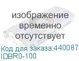 IDBR0-100