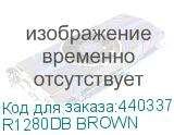 R1280DB BROWN