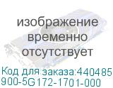 900-5G172-1701-000