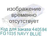 FG1035 NAVY BLUE