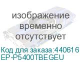 EP-P5400TBEGEU