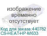 CS-HEAT-HP-M633
