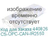 CS-OPC-CAN-IR2550