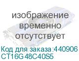 CT16G48C40S5