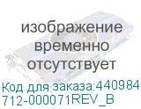 712-000071REV_B