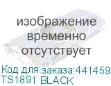 TS1891 BLACK
