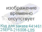 25EP0-216008-L0S