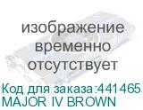 MAJOR IV BROWN