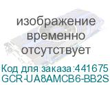GCR-UA8AMCB6-BB2S-0.15m