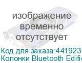 Колонки Bluetooth Edifier M101BT, 2.1, черный/ черный (EDIFIER)