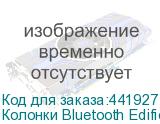 Колонки Bluetooth Edifier R33BT, 2.0, черный/ черный (EDIFIER)