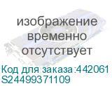 S24499371109